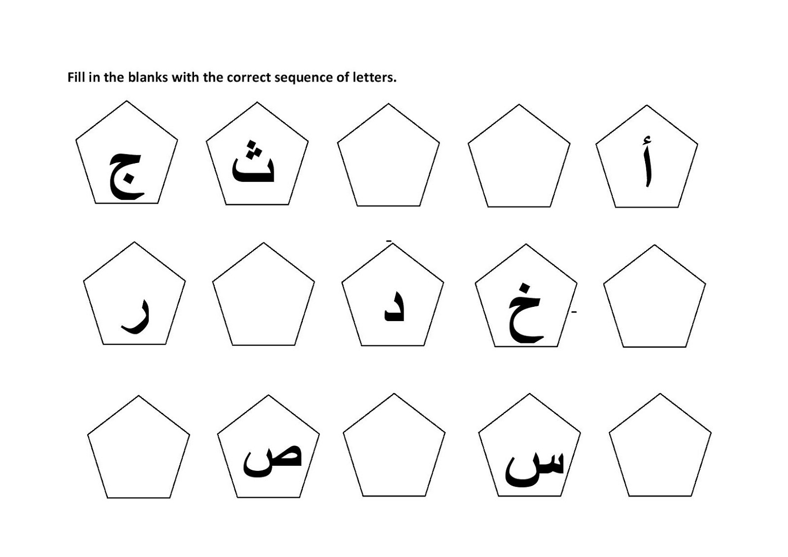 Arabic Letters Worksheet For Kids Printable