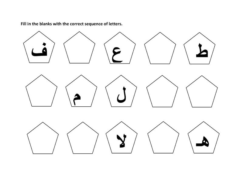 Arabic Alphabet Worksheet For Kids Â» Printable Coloring Pages For Kids